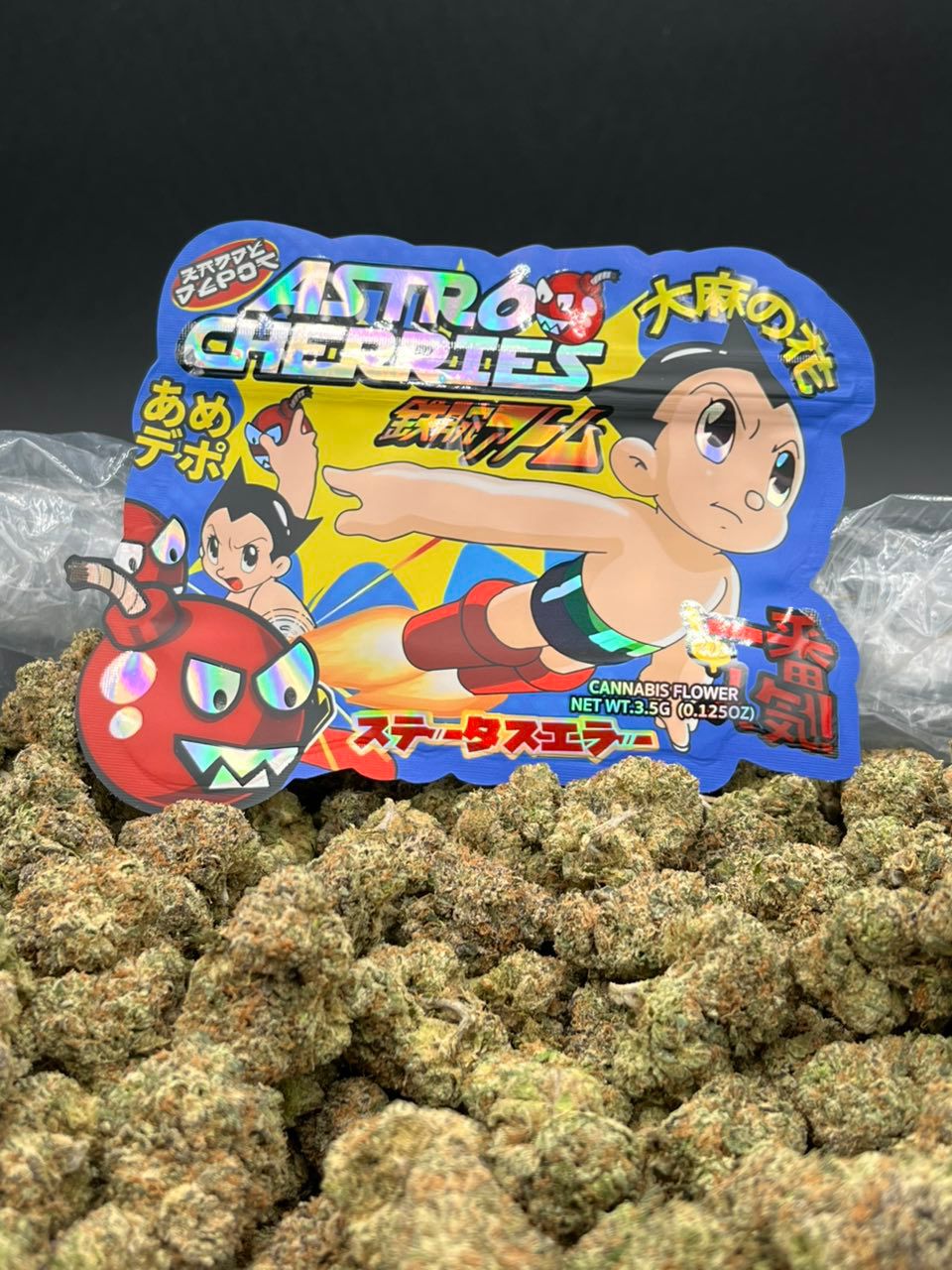 astro cherries strain astro cherries strain
